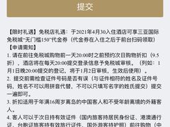 -三亚亚龙湾万豪度假酒店