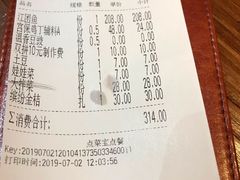 -锦尚阁烤鱼(望京新荟城店)