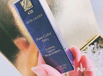 雅诗兰黛420#13唇膏
