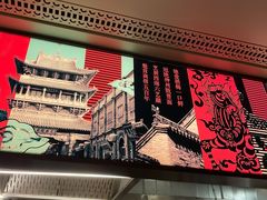 -老太原菜馆(南宫店)