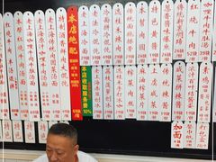 -逸桂禾面馆