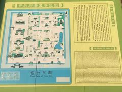 -开封府