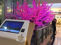 -鸿通城购物中心