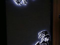 门面-渝是乎酸菜鱼(龙旗购物中心店)