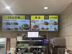 -三品王(桃源店)