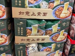 -山姆会员商店(杨桥西路店)