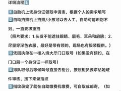 -武汉市民之家
