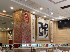 -孟记粥铺·家常菜·烧烤·粥(亚运村店)