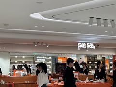 -杭州湖滨in77