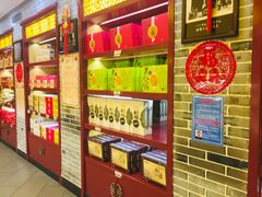 -德懋恭(西大街店)