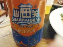山海关饮料-清真宏玉祥黄门脸餐厅(华荫东里店)