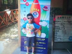 -热带风暴水上乐园(新镇路)
