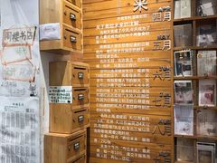 -猫的天空之城概念书店(苏州平江店)
