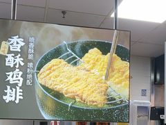 -回味鸭血粉丝汤(新城市广场店)