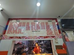 菜单-佳木斯老崔朝族风味(群力店)