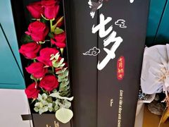 -BOBLOOM花店(宝龙旭辉广场店)