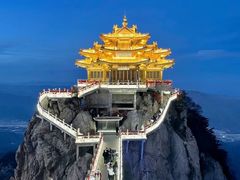 -老君山风景名胜区