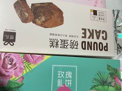 -LOVEGIFT爱礼(八佰伴店)