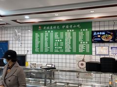 -聚德华天护国寺小吃(甜水园店)
