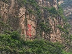 -龙庆峡风景区