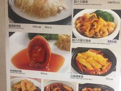 菜单-小桃源酒家(罗湖商业城店)