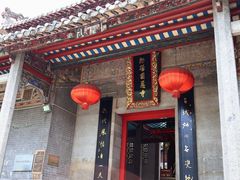 -国恩寺