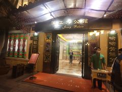 门面-惠食佳(滨江大公馆店)