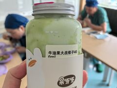 -果呀呀(凯德广场店)