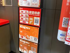 -汉堡王(徐汇绿地缤纷店)