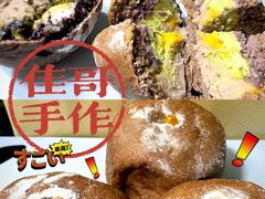 -纯坊佳哥手作(江汉路店)