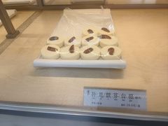 -祥禾饽饽铺·中式糕点(北京来福士店)