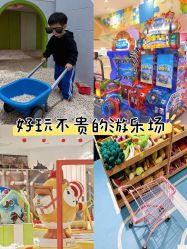 -meland亲子乐园•派对•研学(苏州悠方购物中心店)