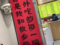 -融柳大铁牛螺蛳粉(厚街明丰店)