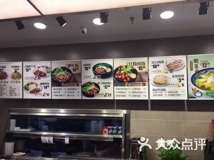 田老师红烧肉(天津sm广场店)菜单图片 第1张