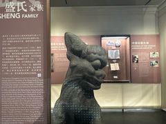 -珠海市博物馆