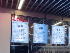 -Hopo Snow 城市滑雪空间(来福士广场购物中心店)