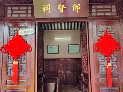 -三水森林公园孔圣园