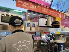 -一只酸奶牛(海珠美食街店)