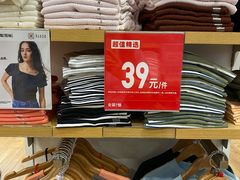 -优衣库(成都锦华万达广场店)
