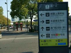 -上海南站
