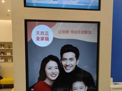 -天真蓝照相馆(五角场百联又一城店)