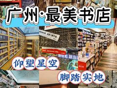 -1200读书自习室(体育东店)