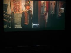 -AMG海上明珠影城(上海环球港RealDCinema店)