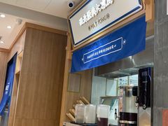 -马记永·兰州牛肉面(3019君尚店)