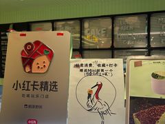 -鹤茶野所(上海首店)