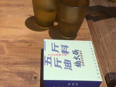 -楠火锅(龙阳广场店)