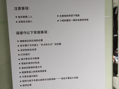 -天马赛车场
