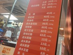 -龙记香港茶餐厅(久光百货店)