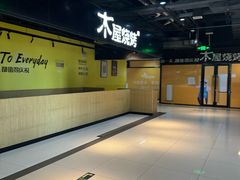 -新荟城(望京店)