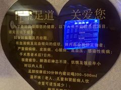 -百玺足道·按摩·SPA(航洋店)